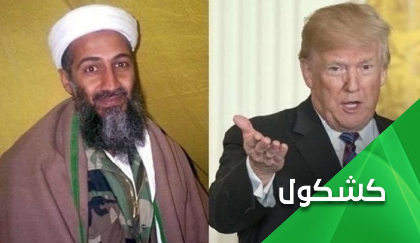 لو كان ترامب كاذباً فتلك مصيبة ولو كان صادقاً فالمصيبة أعظم 