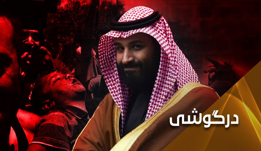 جایزه صهیونیسم برای بن سلمان ... عربستان به کجا چنین شتابان؟