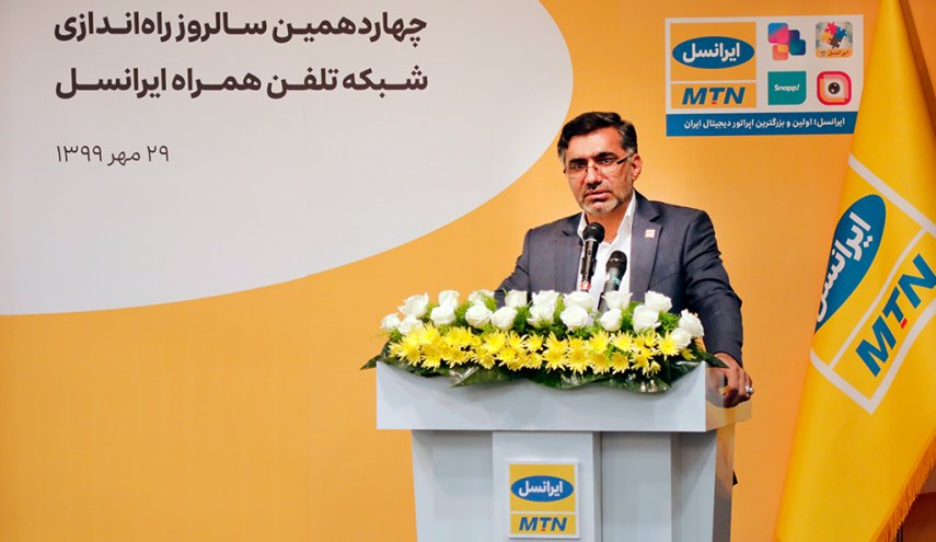 جزئیات خدمات 5G ایرانسل
