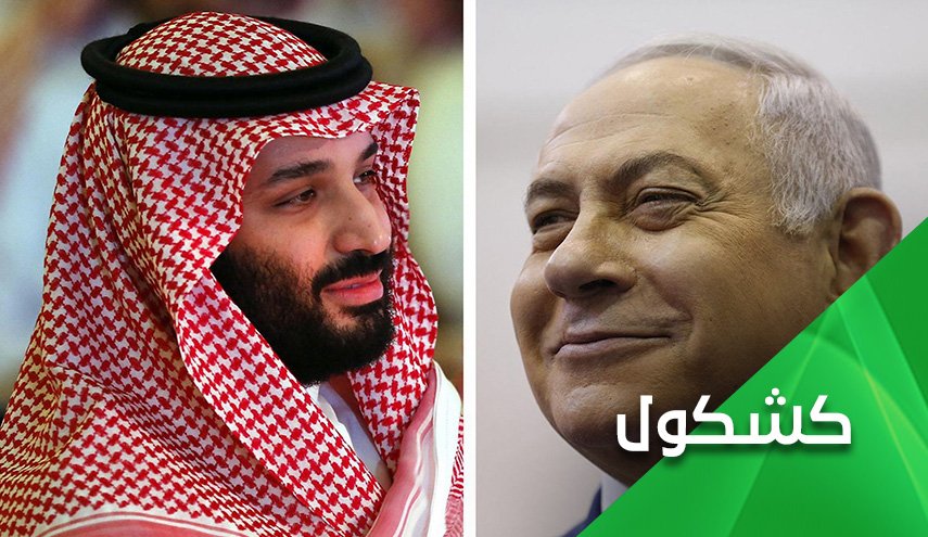 انتصاب های جدید در عربستان به نفع کیست؟ ولیعهد یا نتانیاهو