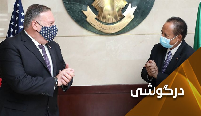 خروج سودان از 