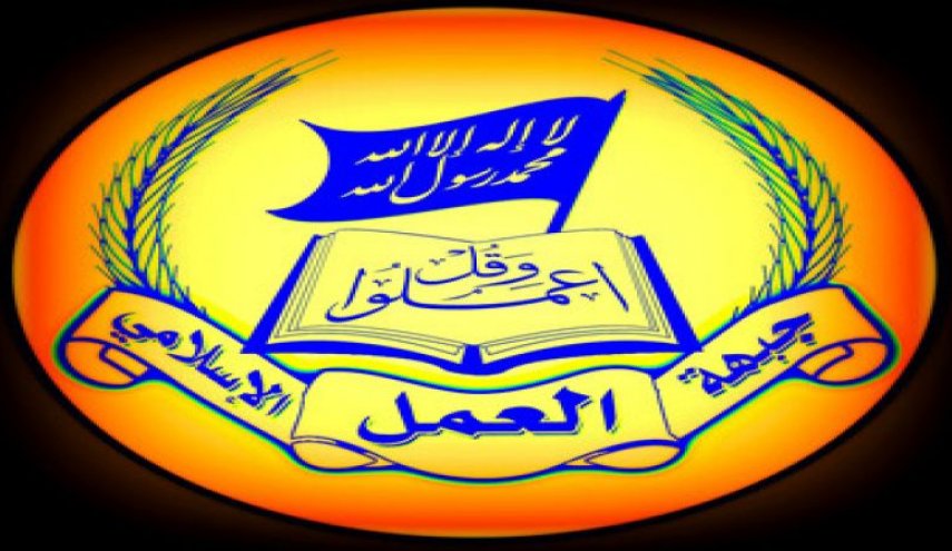 العمل الاسلامي تسجب اغتيال مفتي دمشق: عمل ارهابي جبان