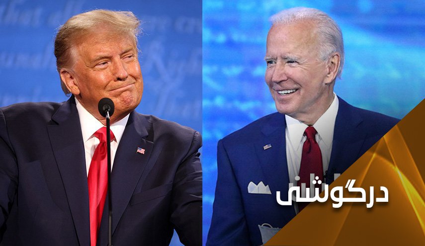 درگیری لفظی ترامپ و بایدن درباره کرونا   
