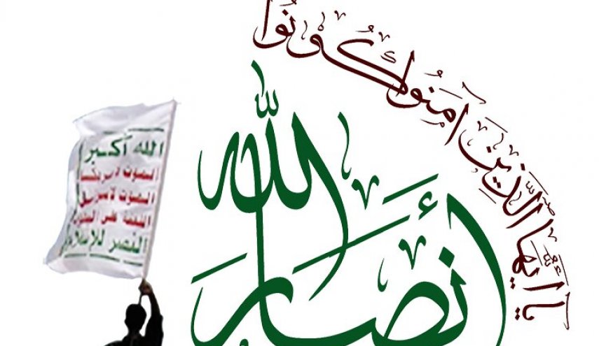 انصارالله یمن: کسانی که به فلسطین چوب حراج زدند رسوا شده‌اند