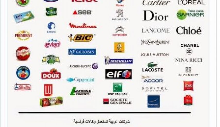 تحریم کالاهای فرانسوی ترند اول توئیتر در کشورهای عربی شد