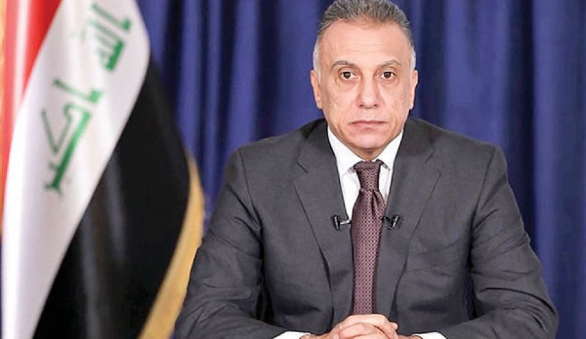 الکاظمی: به برگزاری انتخابات زودهنگام در موعد مقرر پایبندیم