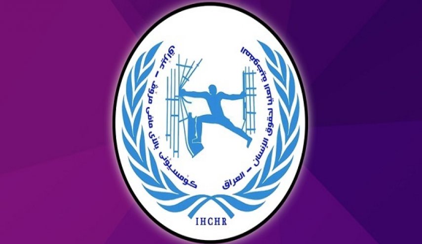 مفوضية حقوق الانسان تدعو المتظاهرين للإلتزام بالسلمية