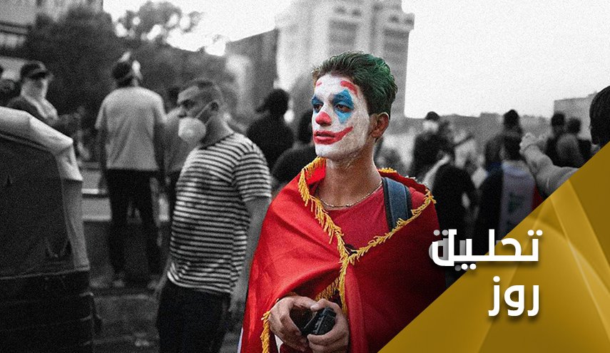 حمایت از تظاهرات‌ در مقابل جوکرها؛ مسئولیت تظاهرات‌کنندگان و نیروهای امنیتی