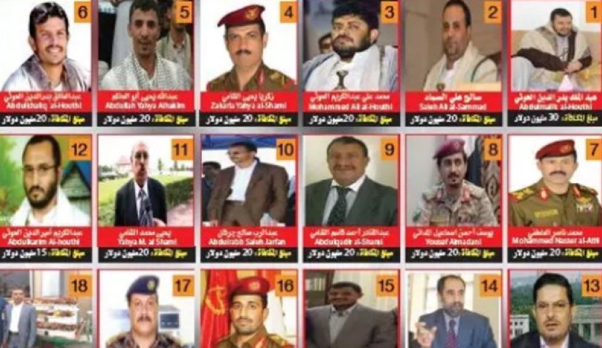 40 فرد وابسته به انصارالله در لیست سیاه عربستان سعودی
