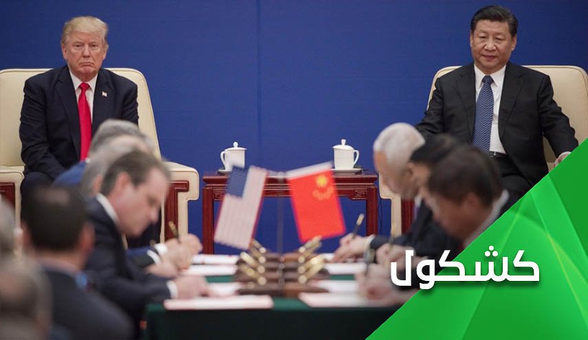الولايات المتحدة.. بؤرة التوتر في العالم كله