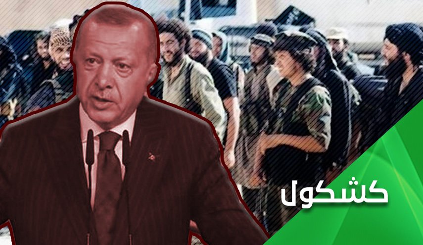 وقتی اردوغان برای تروریستهای سوریه اشک می ریزد!
