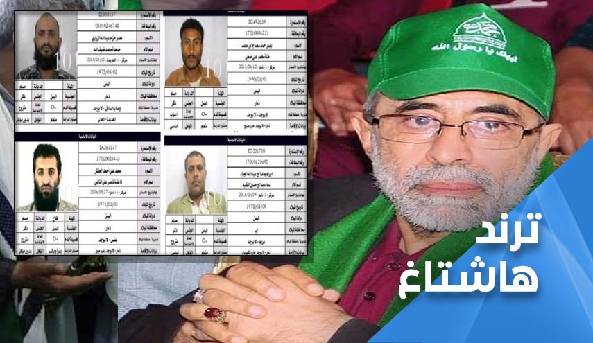 تواصل تفاعل وسومات استشهاد وزير شباب اليمن