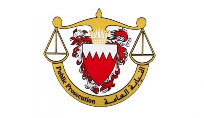 دادگاه کیفری بحرین بانک مرکزی و دو بانک دیگر ایران را محکوم کرد