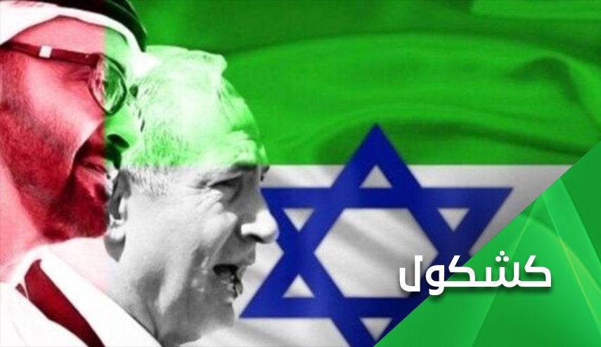 امارات بدنامی را به گمنامی ترجیح داد؟