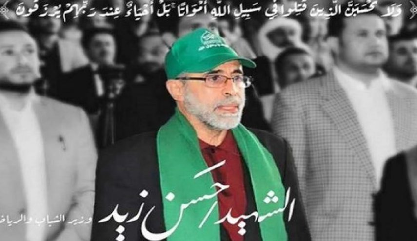 هلاکت سرکرده تیم ترور یک وزیر دولت نجات ملی یمن
