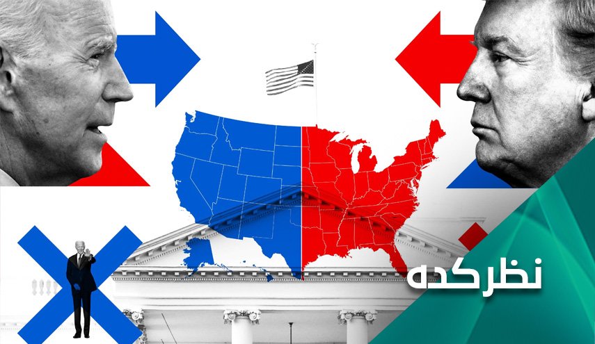 تیر آبی در قلب ترامپ!