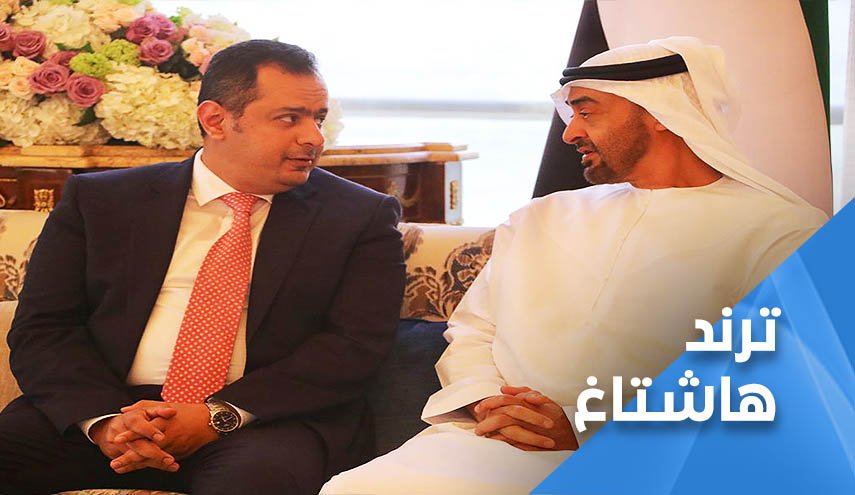 مطالب يمنية بمحاكمة رئيس وزراء حكومة هادي