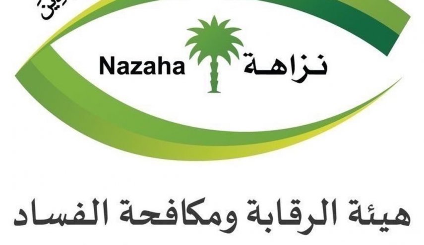 السعودية تشهد حادثة الاختراق الأكبر من نوعها في البلاد