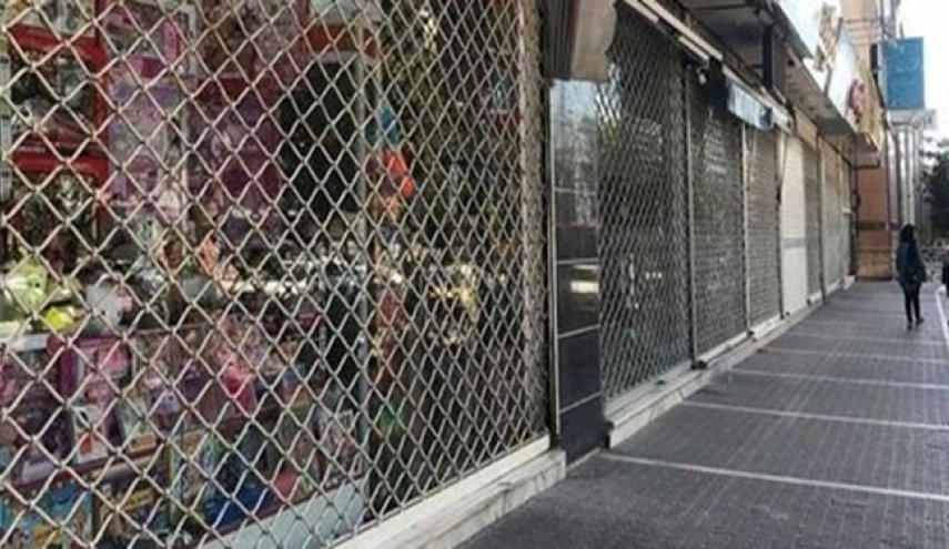 جزئیات اعمال محدودیت های کرونایی در کشور/ کدام مشاغل اجازه فعالیت دارند؟
