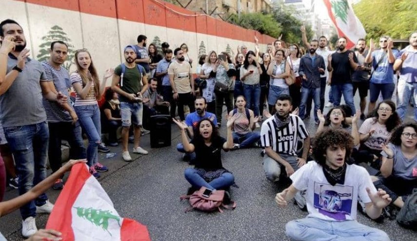 اعتصام امام مصرف لبنان تحت شعار 