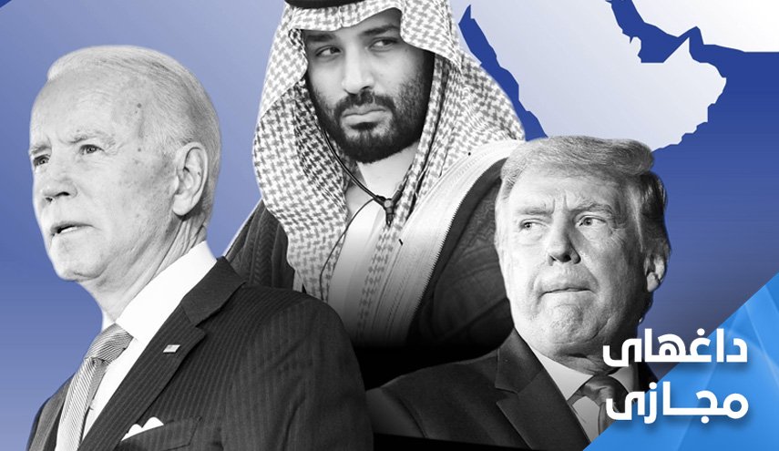 کاربران وعده های بایدن درباره عربستان و بن سلمان را یادآور شدند
