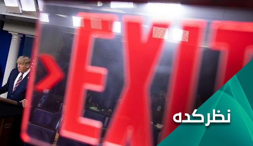  پیروزی بایدن و سرنوشت هواداران ترامپ 