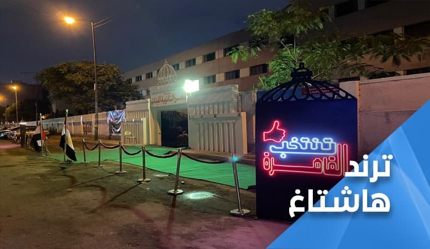الانتخابات البرلمانية تثير الجدل في مصر والسبب!