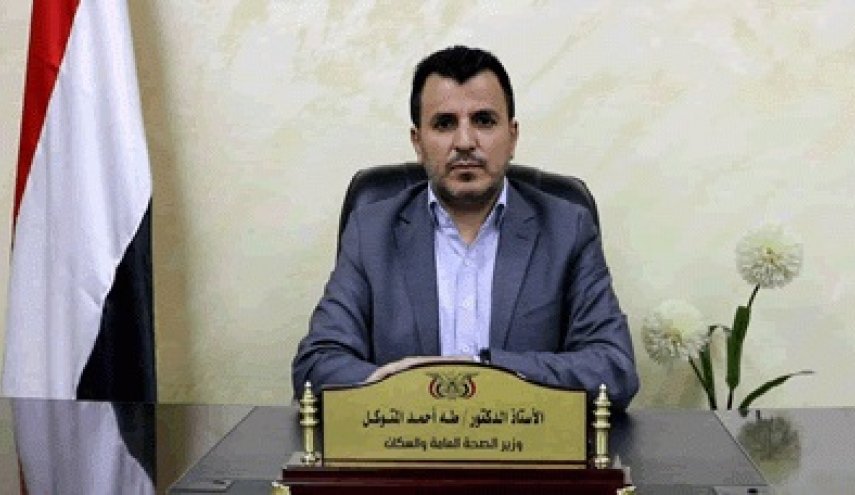 افزایش ابتلای یمنی‌ها به سرطان در نتیجه استفاده ائتلاف سعودی از سلاح‌‎های ممنوعه