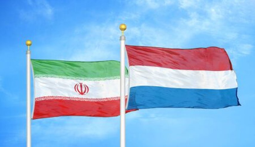 برگزاری چهارمین دور رایزنی‌های سیاسی ایران و هلند
