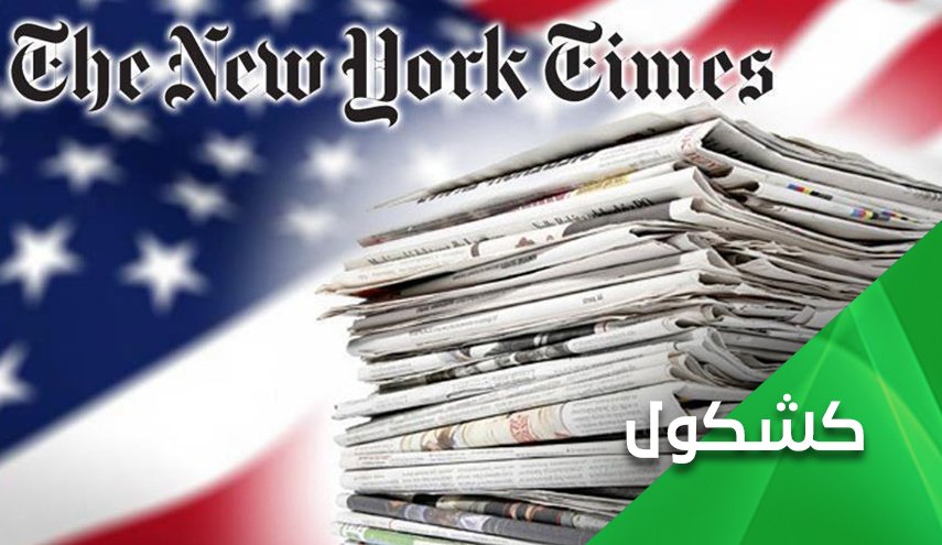 الموساد يغتال زعيما في القاعدة في إيران.. قالوا 'من شاهدك يا أبو الحصين'؟!