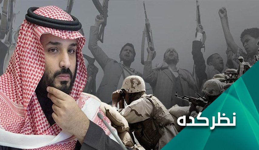 جنگ بن سلمان علیه یمن تا چه زمان ادامه دارد؟
