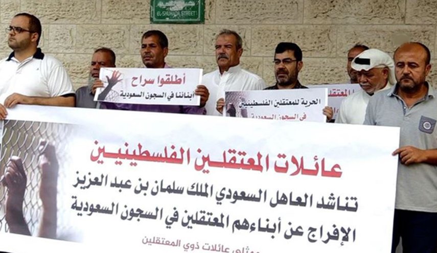 مطالبة حقوقية بالإفراج عن المعتقلين الفلسطينيين والأردنيين بالسعودية