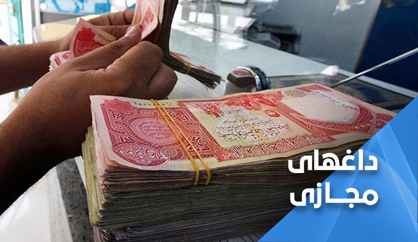 مردم خشمگین عراق: 