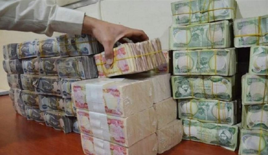 الرافدين يعلن توزيع رواتب هذه الفئات