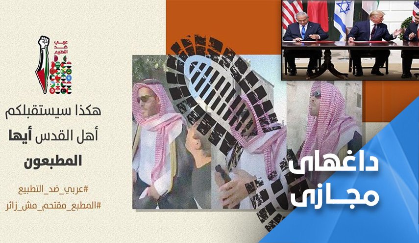 سازش، خیانت است و سازشکار یورشگر است نه زائر!