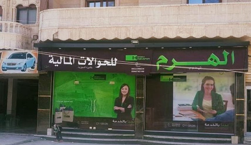 قاتل مدير شركة الهرم قرب دمشق والمصير المشؤوم