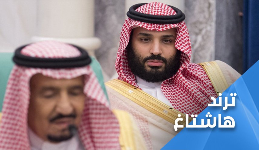 نبض السوشيال.. ’انصار الله’ يوجهون صفعة موجعة للسعودية