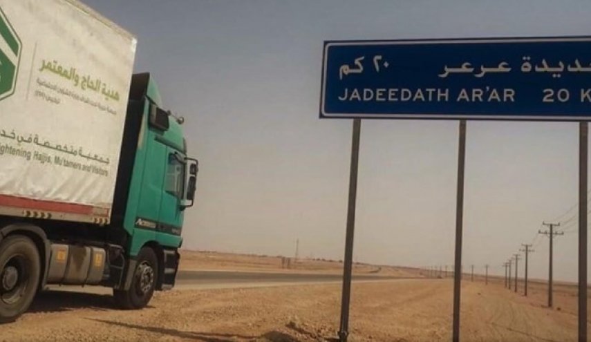 بازگشایی گذرگاه میان عراق و عربستان پس از ۳۰ سال