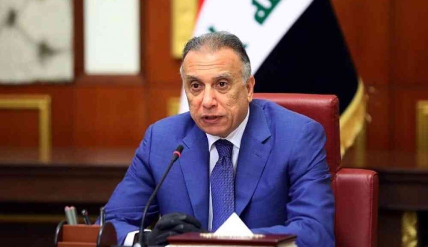 الکاظمی: مهم نیست چه کسی وارد کاخ سفید می شود