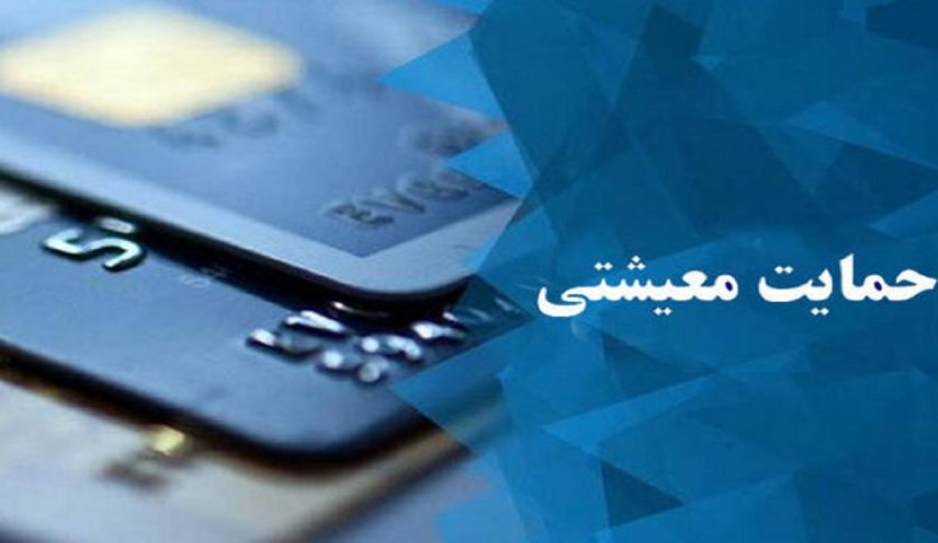 چه کسانی یارانه 100 هزار تومانی می گیرند؟