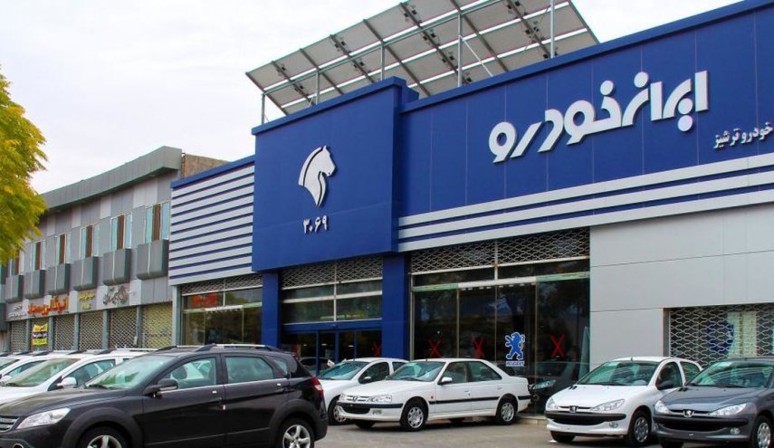 جزئیات طرح جدید فروش فوری 4 محصول ایران خودرو