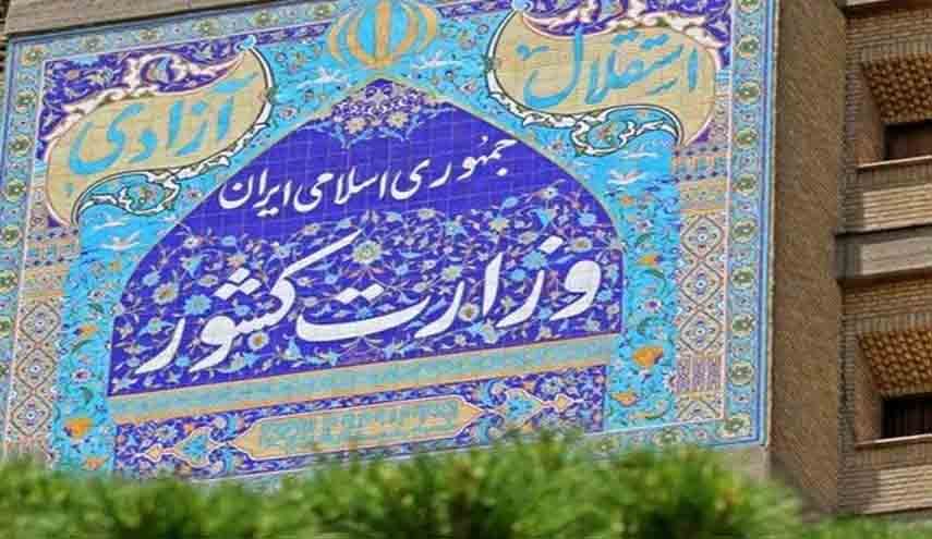  اطلاعیه شماره یک قرارگاه عملیاتی مبارزه با کرونا/ همه دستگاه‌های کشور مشمول طرح جدید اعمال محدودیت‌ها می‌شوند