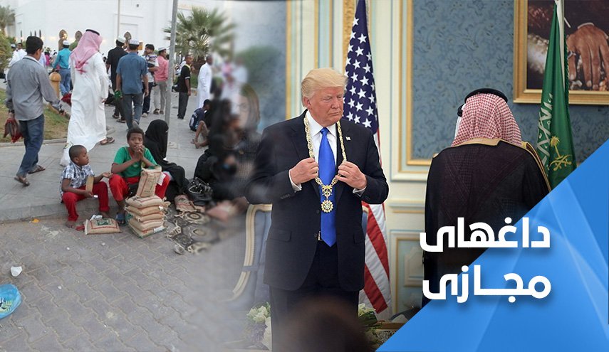 مردم عربستان سلمان و پسرش را رسوا کردند + تصاویر