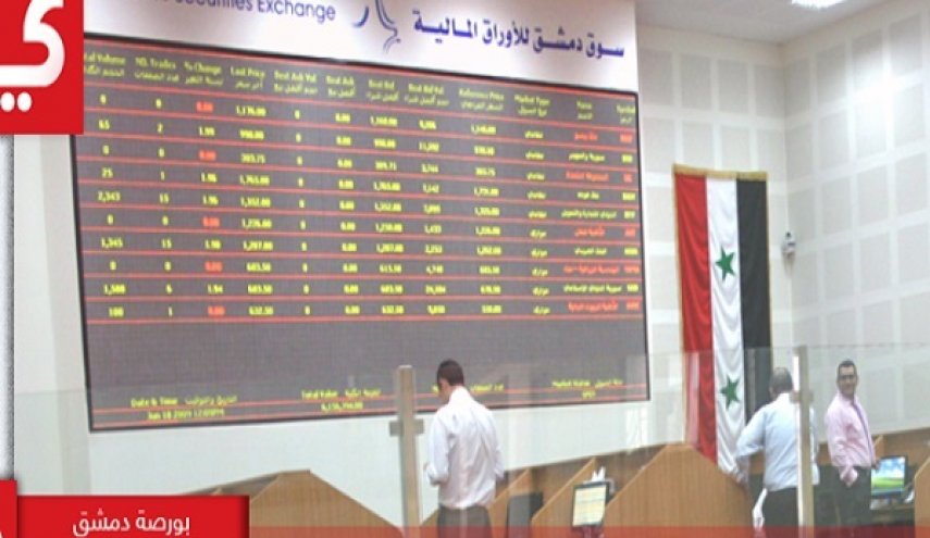 ثلاث صفقات ضخمة في بورصة دمشق بنحو 335 مليون ل.س
