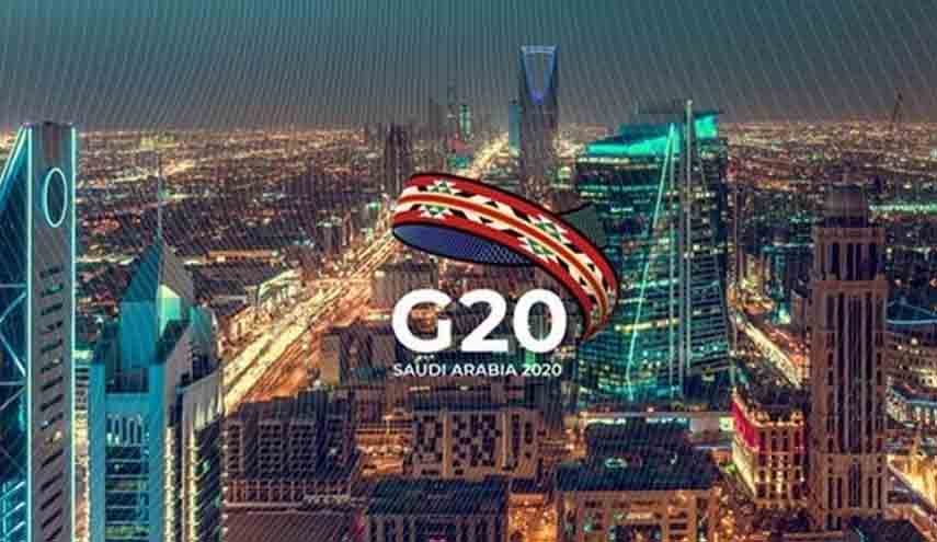 آغاز نشست مجازی سران گروه ۲۰ به میزبانی عربستان/ تلاش ریاض برای بهبود وجهه خویش