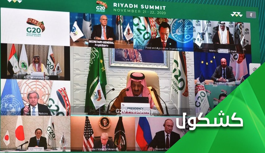امروز شاه سعودی نمی دانست بخندد یا اشک بریزد چرا؟