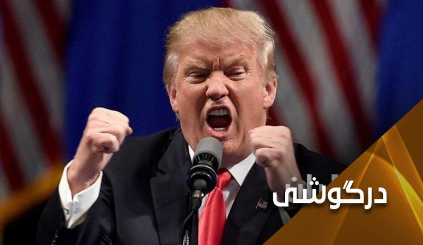 ترامپِ شکست خورده، جهان را به جنگی ویرانگر تهدید می کند!