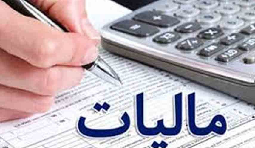 معافیت مالیات حقوق سال آینده تعیین شد