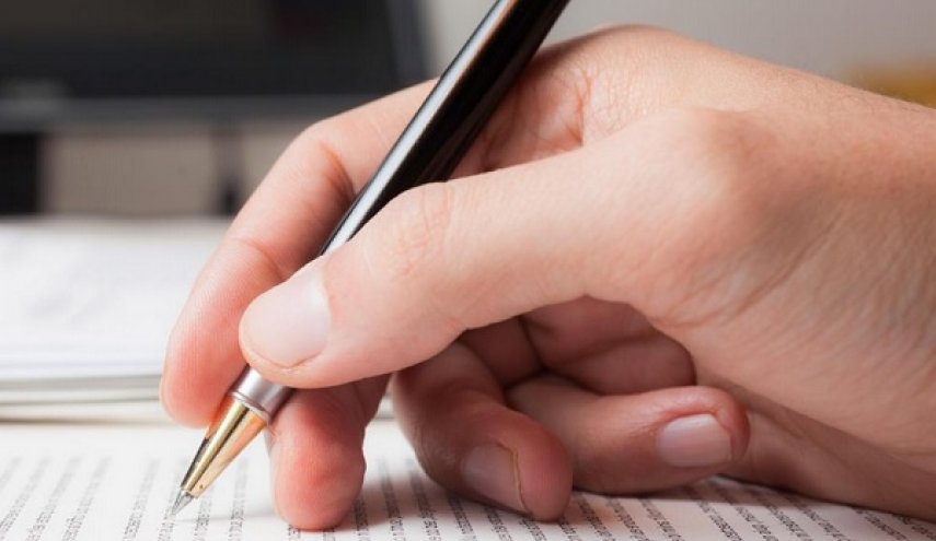إختبار الشخصية..كيف تكتب الحرف 