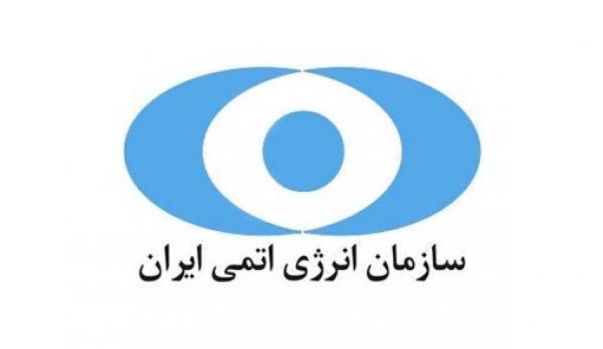 الزام سازمان انرژی اتمی به تولید اورانیوم فلزی